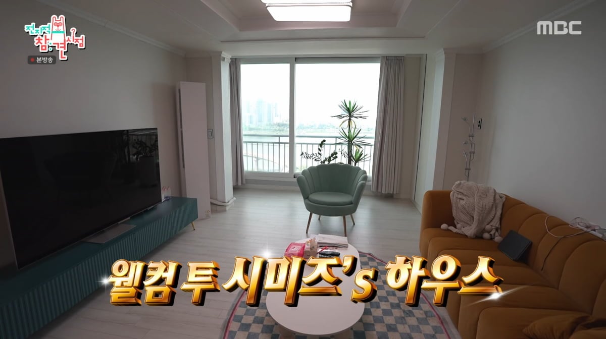 사진=MBC '전지적 참견 시점'
