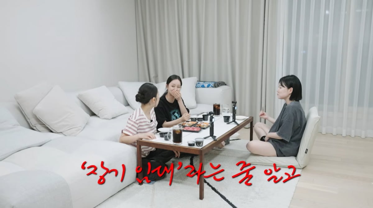 사진=혜리 유튜브