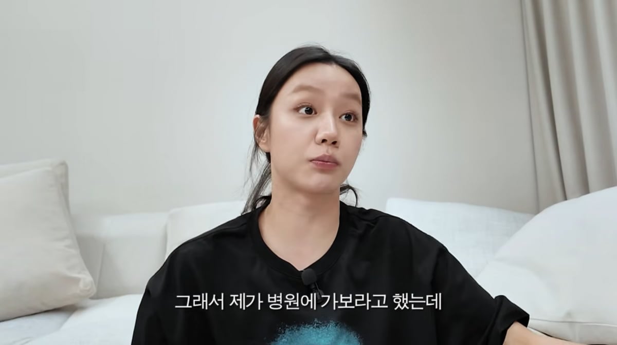 사진=혜리 유튜브
