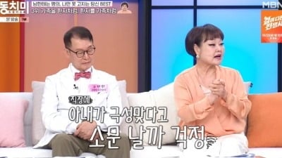 "산부인과 선생 마누라가 극성맞다 할까 봐"…이혜정, 출산할 때 남편에 서운함 폭발 ('동치미')
