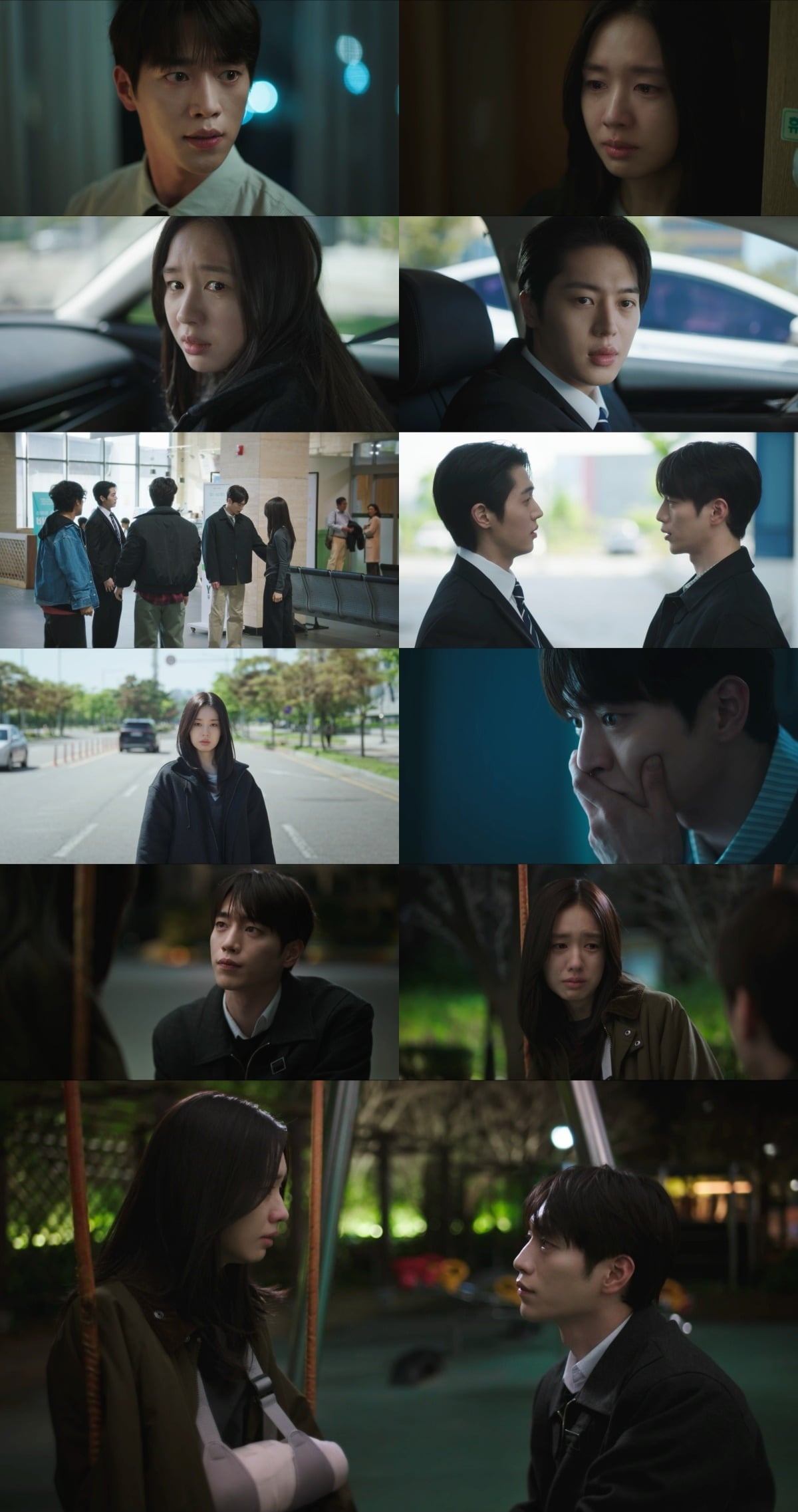 사진 = KBS2TV '너 말고 다른 연애' 캡처