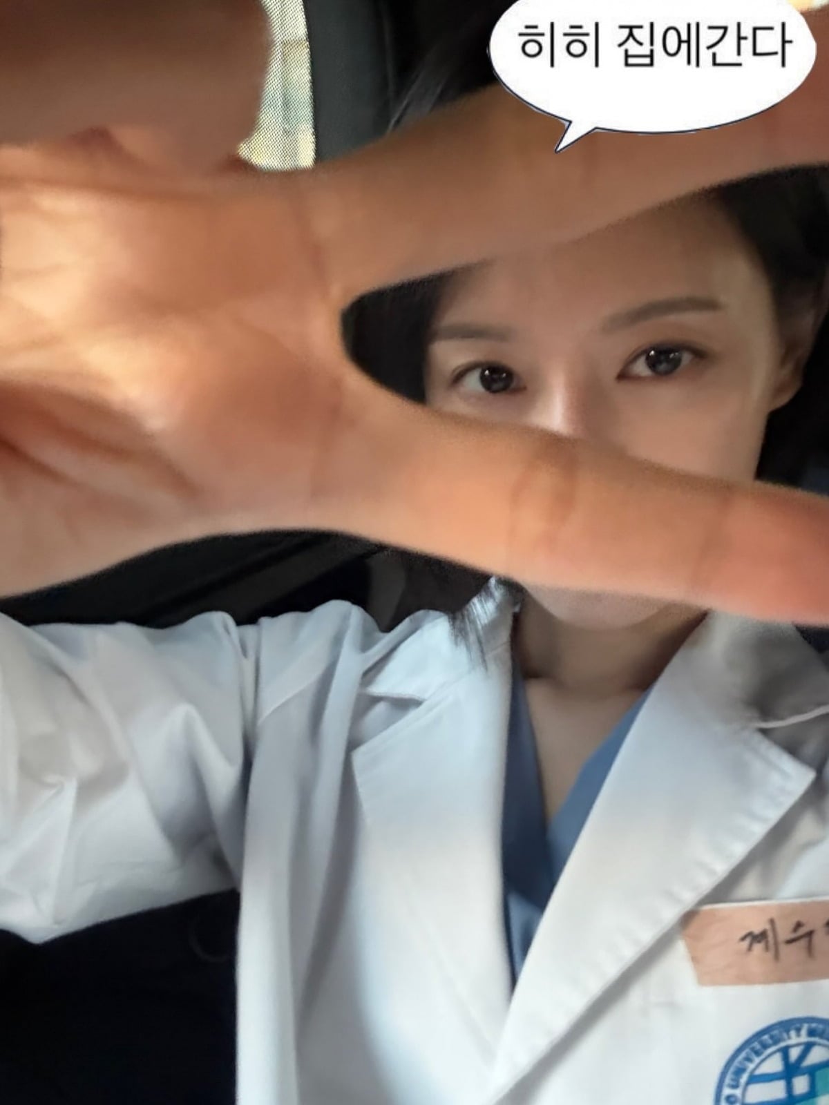 사진 = 김지원 인스타그램