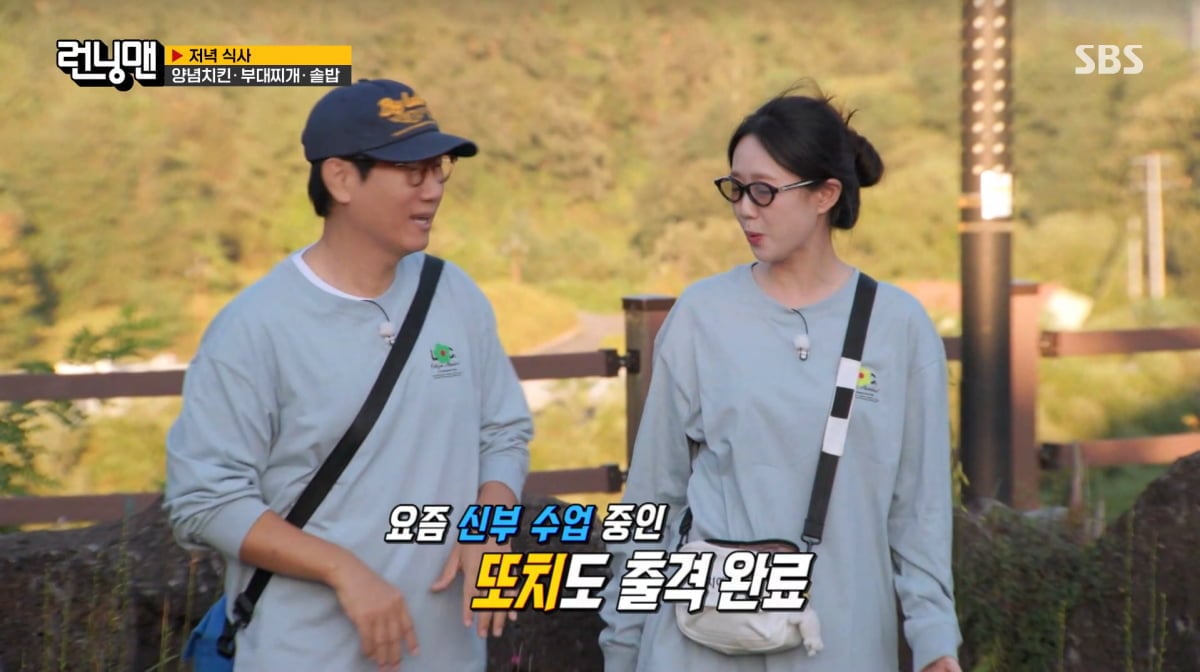 사진=SBS '런닝맨'