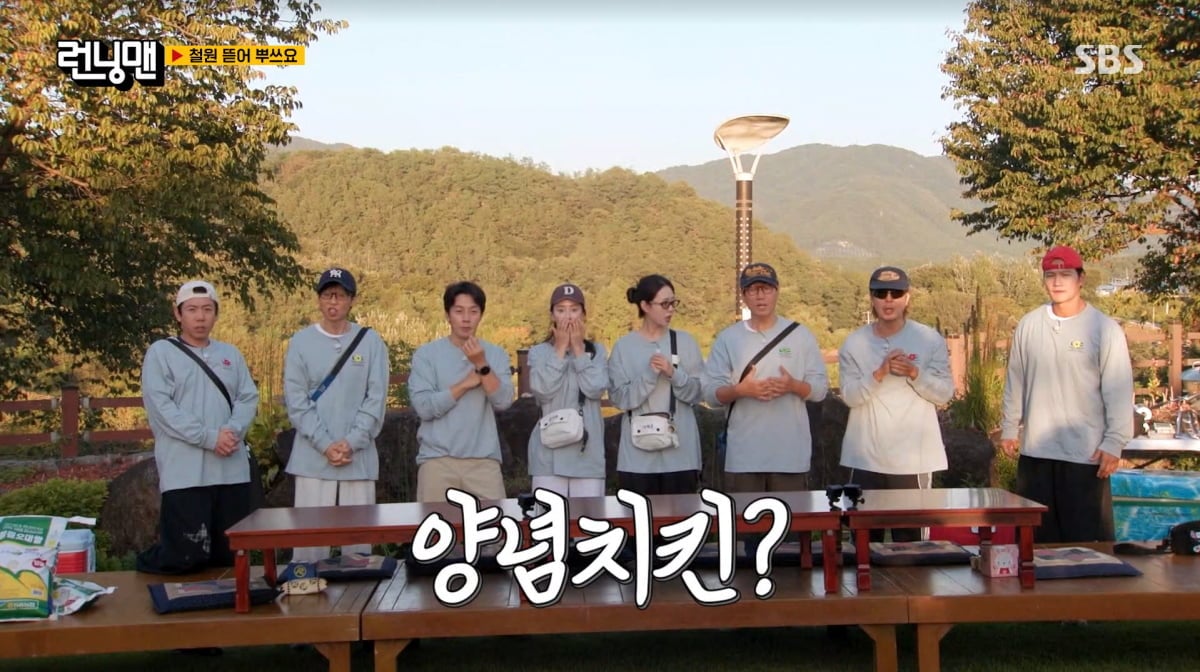 사진=SBS '런닝맨'