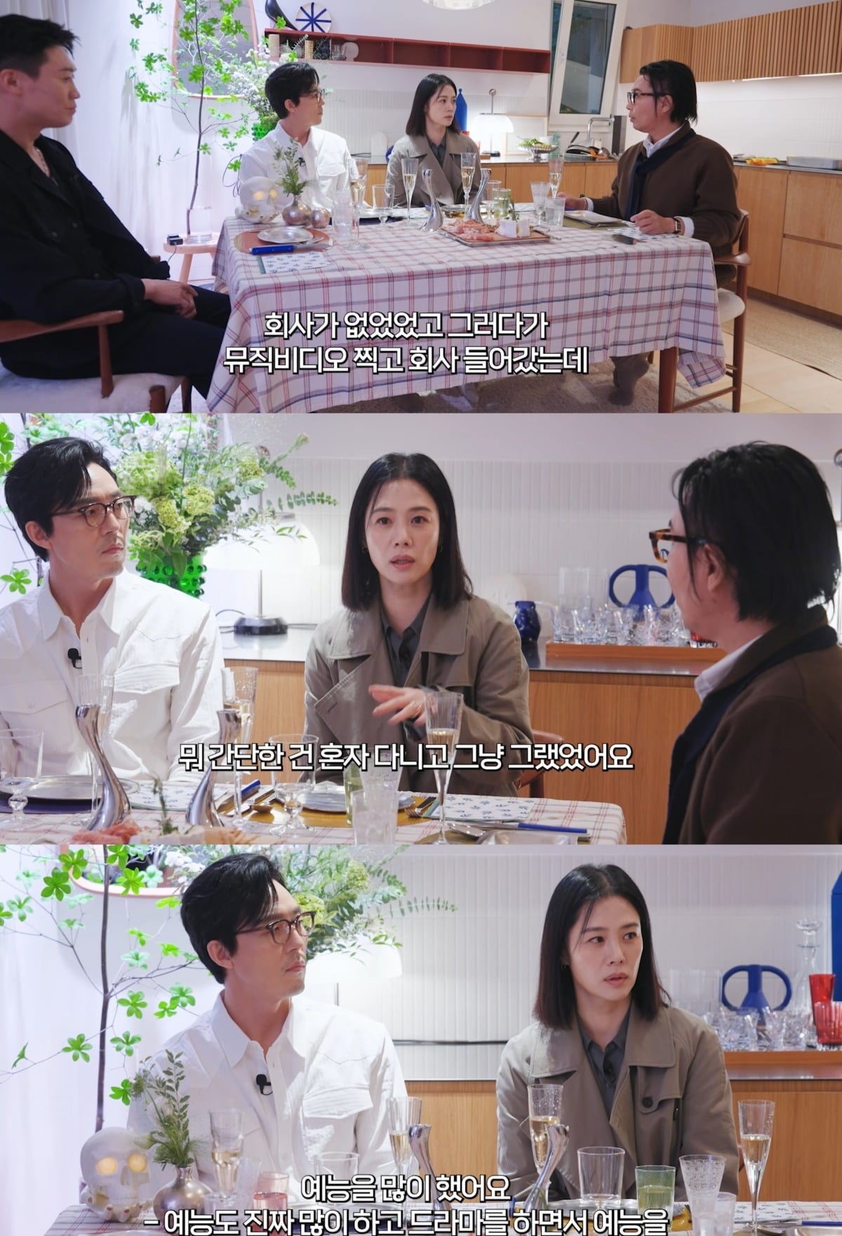 사진 = 유튜브 채널 '요정재형' 