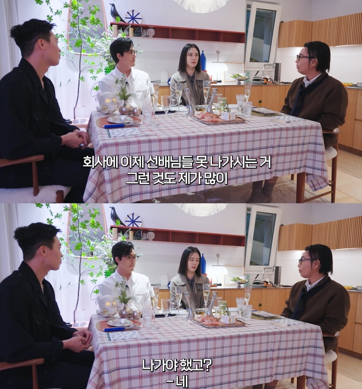 사진 = 유튜브 채널 '요정재형' 