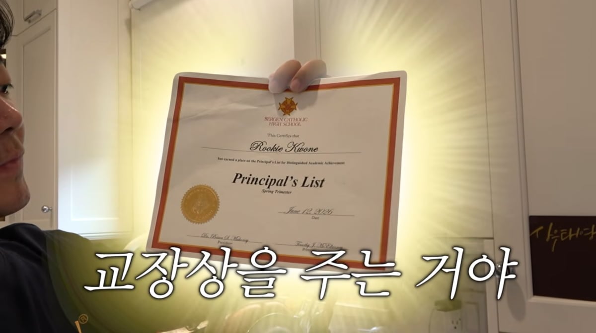 사진=손태영 유튜브