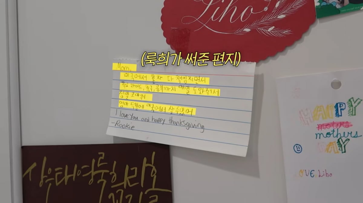 사진=손태영 유튜브
