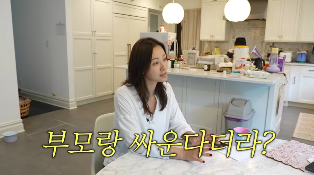 사진=손태영 유튜브
