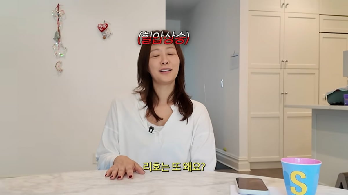 사진=손태영 유튜브