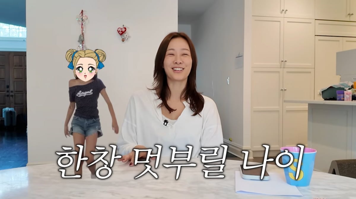 사진=손태영 유튜브