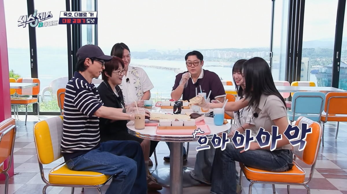 사진=tvN '식스센스'
