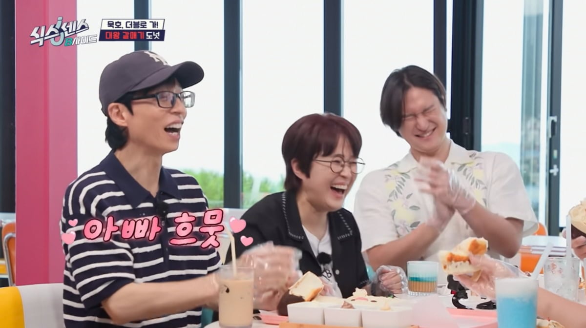 사진=tvN '식스센스'