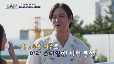 비수기엔 대본 안 온다며…'4kg 감량' 고경표, 또 야식 먹고 얼굴 퉁퉁 ('식스센스')