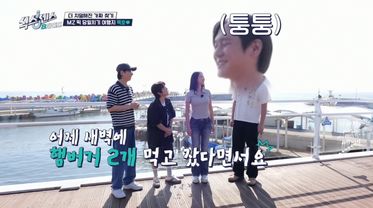 사진=tvN '식스센스'