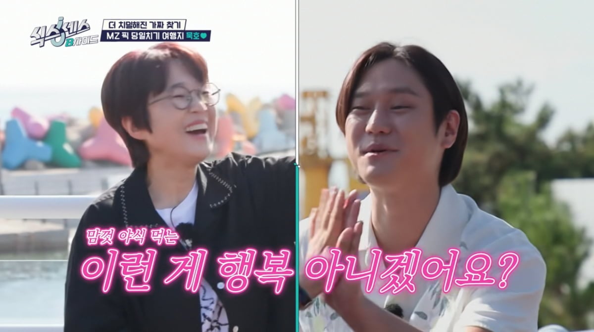 사진=tvN '식스센스'