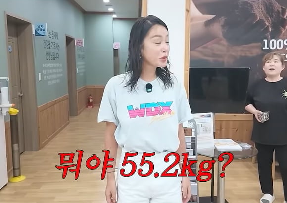 사진=황정음 유튜브