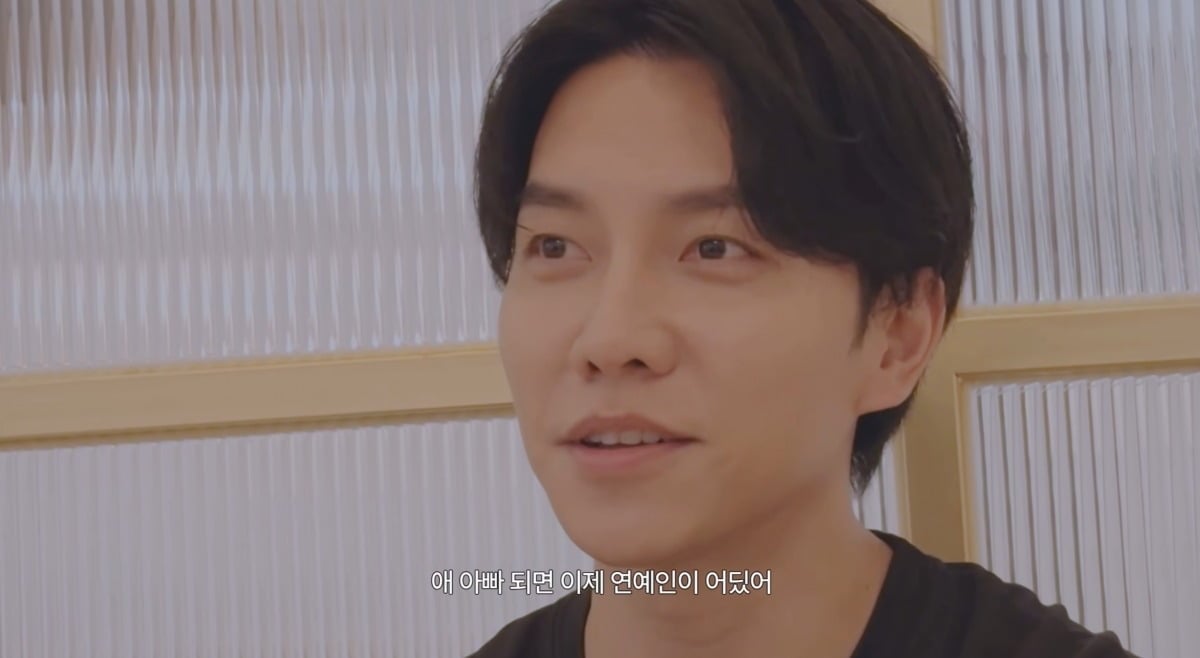 사진 = 유튜브 채널 '이승기2' 