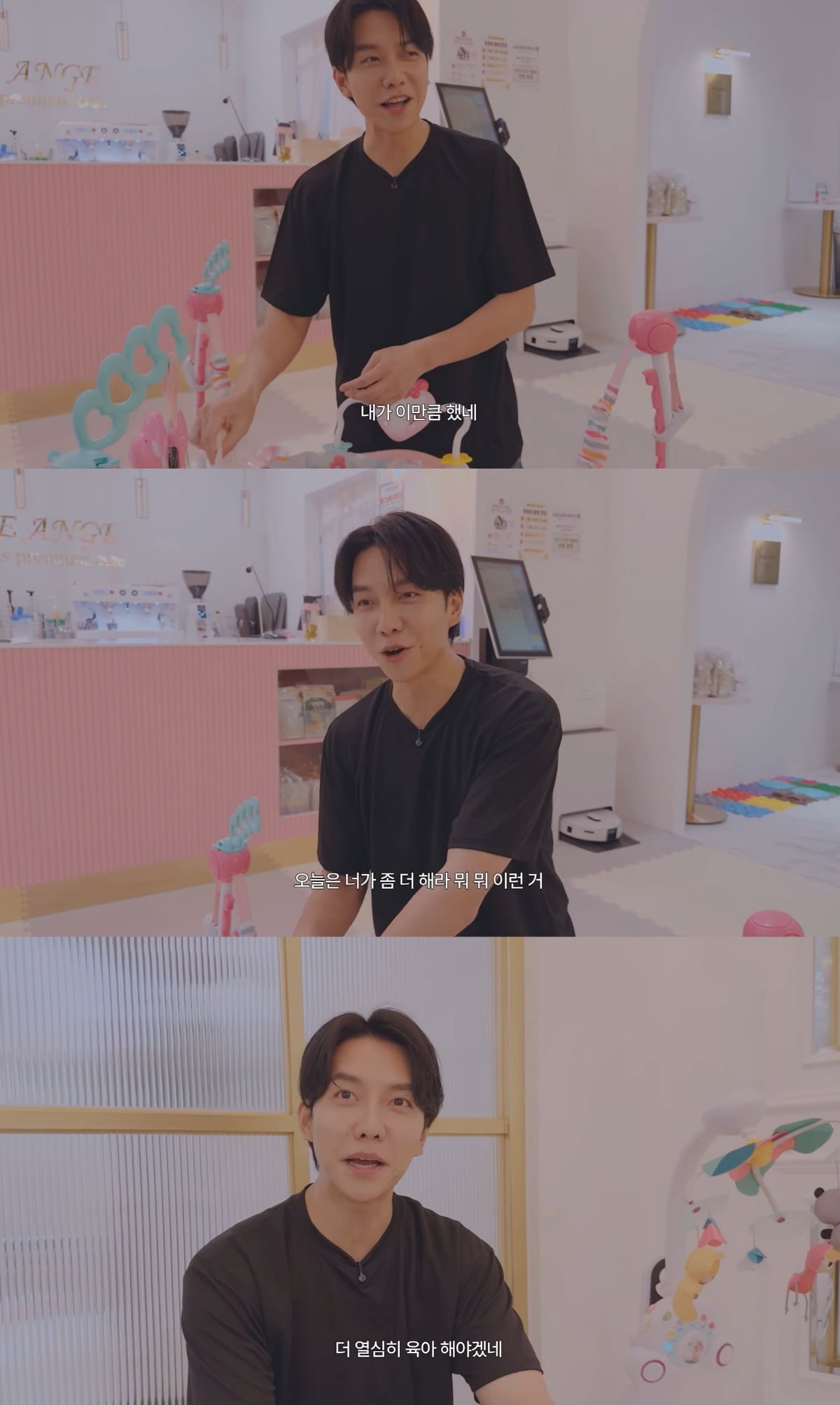 사진 = 유튜브 채널 '이승기2' 