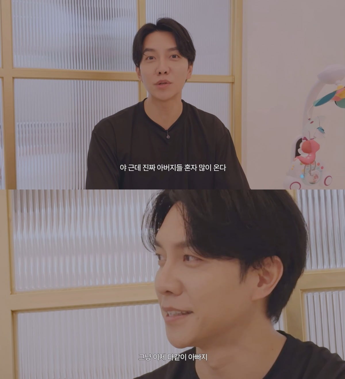 사진 = 유튜브 채널 '이승기2' 