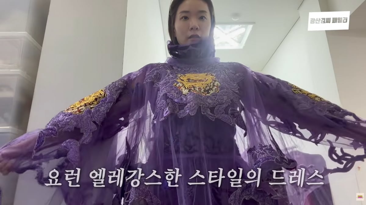사진= 유튜브 채널 '광산김씨패밀리'