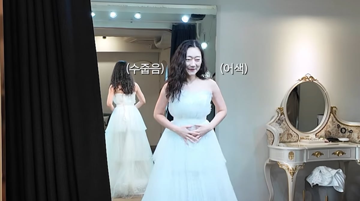 사진=박경혜 유튜브