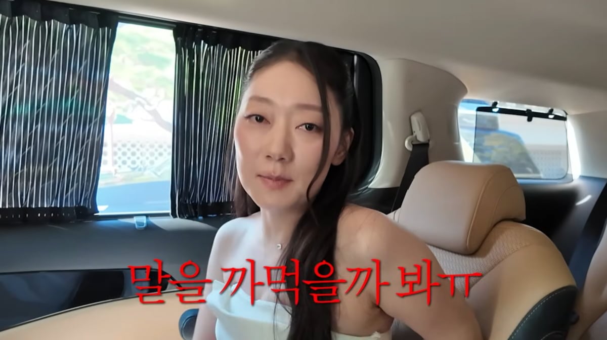 사진=박경혜 유튜브