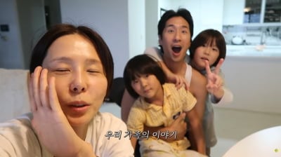 김나영♥마이큐, 구조견 입양 후 다섯 식구 됐다…"사랑 줄 여유 생겨" ('노필터TV')