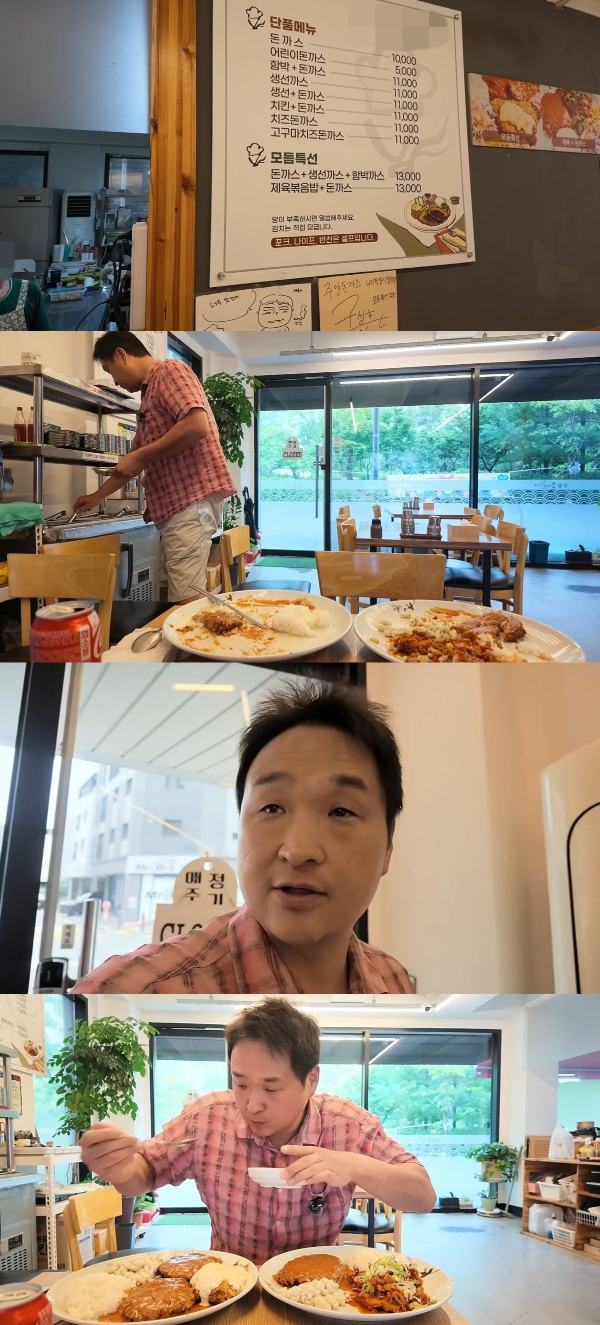 사진 = 유튜브 채널 '꽃분이 with구성환'