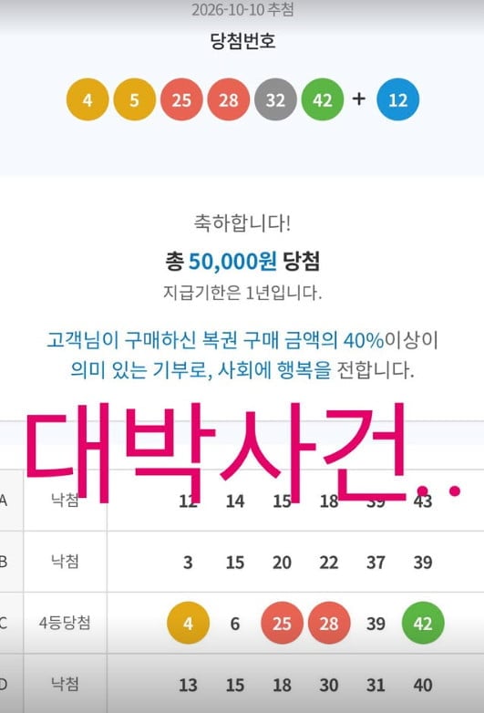 사진=돈스파이크 SNS