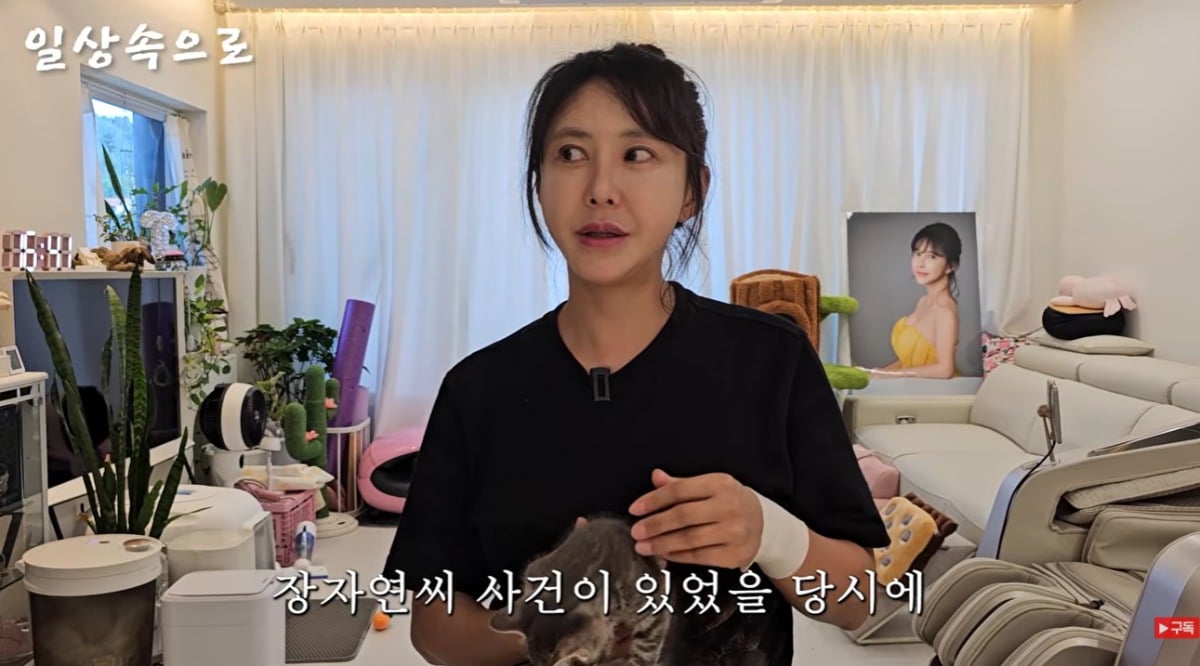 배우 김세인이 과거 소속사 대표에게 교제를 강요받고 출연료까지 받지 못했다고 폭로했다./사진=유튜브 채널 '일상속으로' 캡처