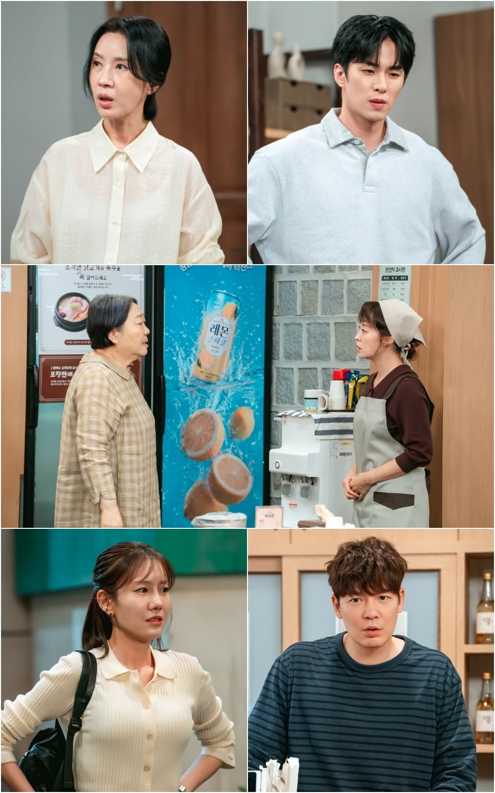 김희정이 빚을 갚아달라는 아들 김종훈의 요구에 분노한다./ 사진 제공: KBS 1TV 일일드라마 