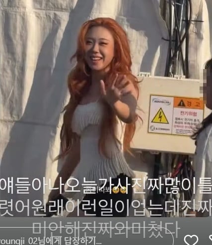 사진=이영지 SNS