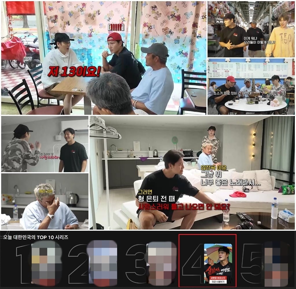 가수 지코(34)가 추성훈, 김종국과 남성 호르몬 수치를 두고 자존심 대결을 벌인다./사진제공=SBS Plus·MBN