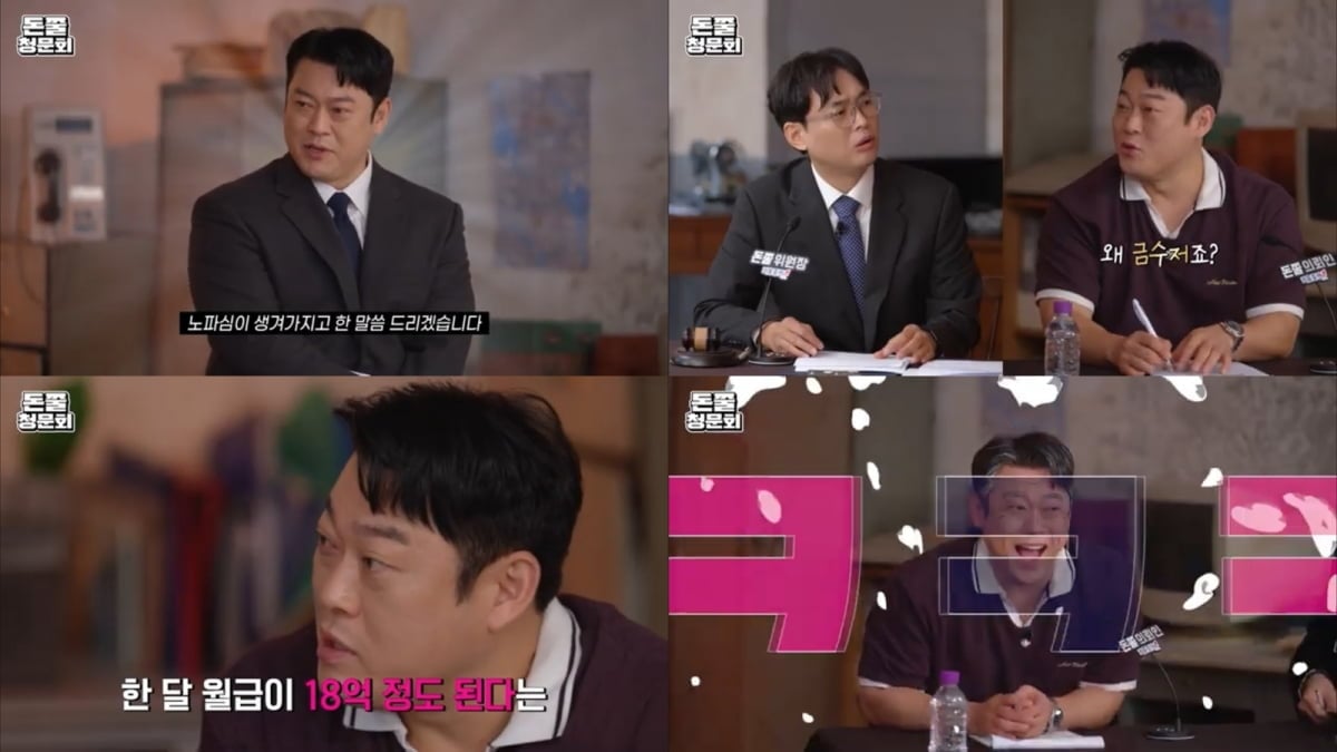개그맨 이선민이 아버지가 소유한 300평 규모의 땅과 삼성전자 주식 투자 경험도 공개했다./ 사진=유튜브 채널크크 캡처
