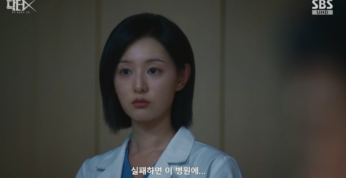 배우 김지원 주연의 SBS 드라마 '닥터X: 하얀 마피아의 시대'가 방송 2회 만에 두 자릿수 시청률을 기록한 가운데, 일부 의료 장면의 현실성을 지적하는 목소리가 나오자 의학 자문에 참여한 남궁인 교수가 직접 입을 열었다. / 사진=SBS 드라마 '닥터X: 하얀 마피아의 시대'