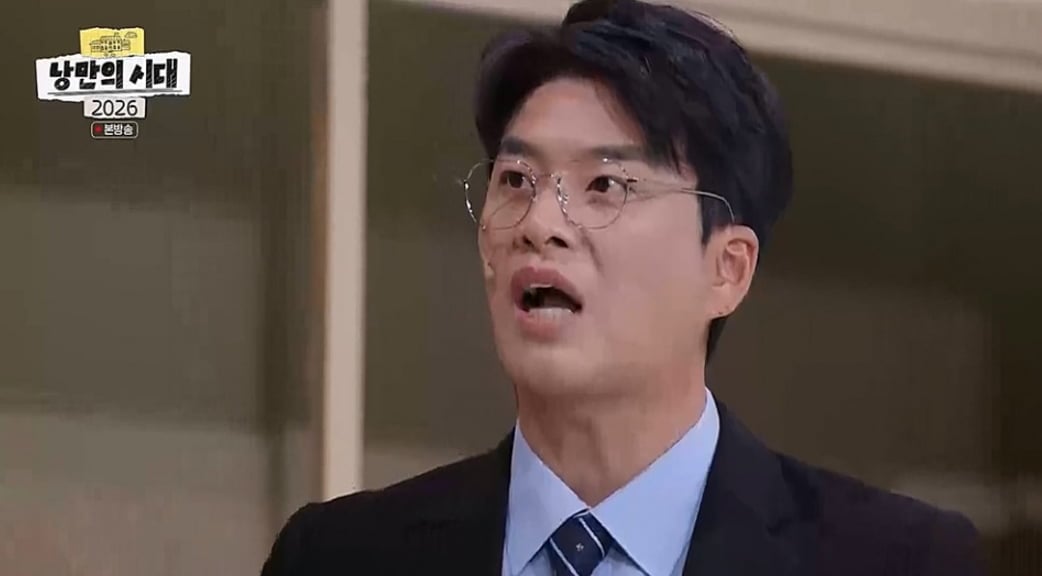 지난 11일 방송된 KBS2 '개그콘서트'에서는 '고독한 신회장'과 '낭만의 시대' 코너가 공개됐다./ 사진=KBS2 '개그콘서트' 제공