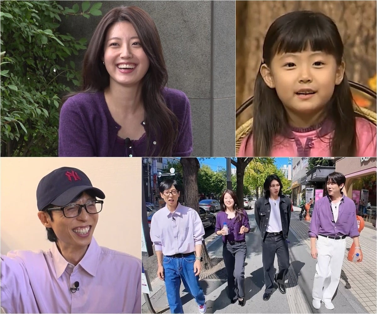 남지현이 엄친딸 면모를 뽐낸다./사진제공=SBS