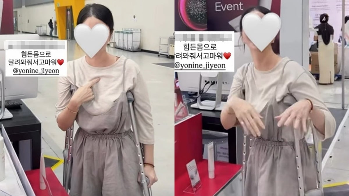 방송인 이수근의 아내가 강예원을 보기 위해 목발을 짚은 채 박람회에 방문했다. / 사진=강예원 SNS