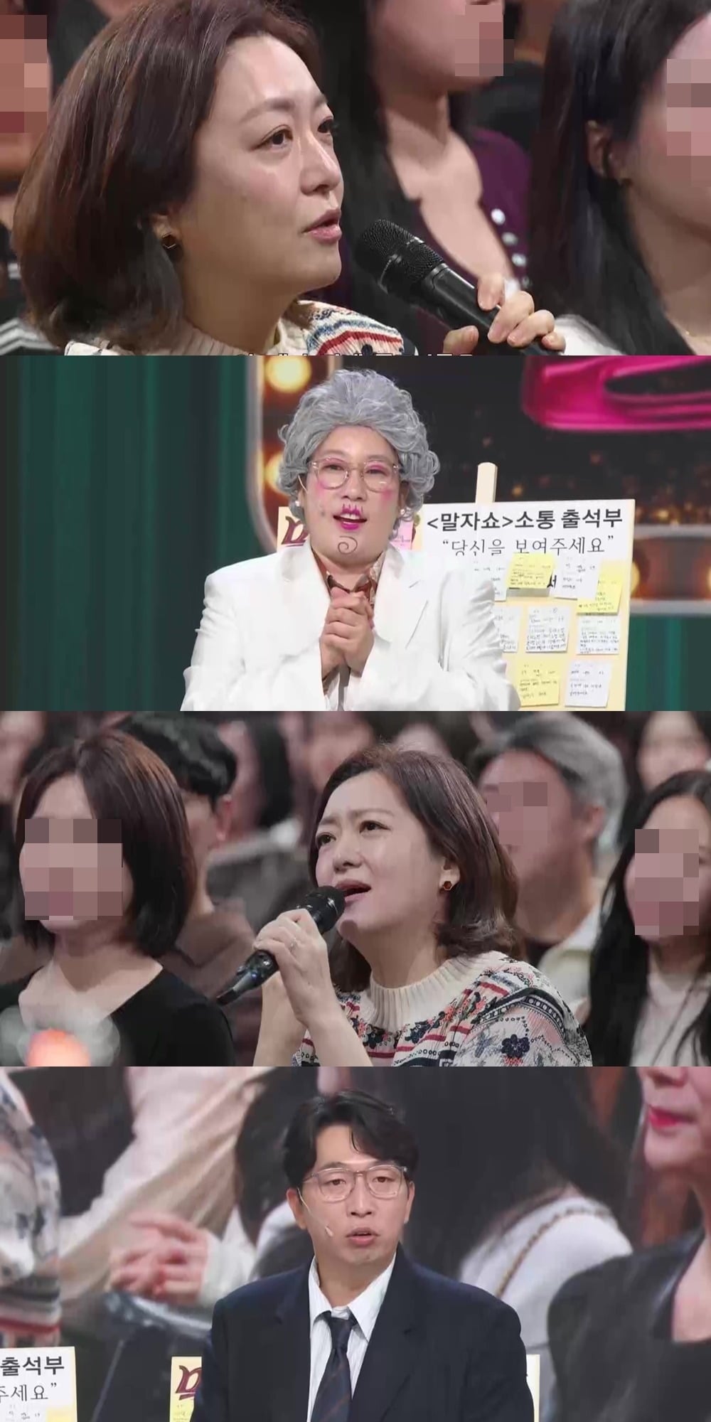 배우 정수영이 후배 안은진을 향한 각별한 애정을 나타내며 드라마 홍보에 나선다./사진제공=KBS2