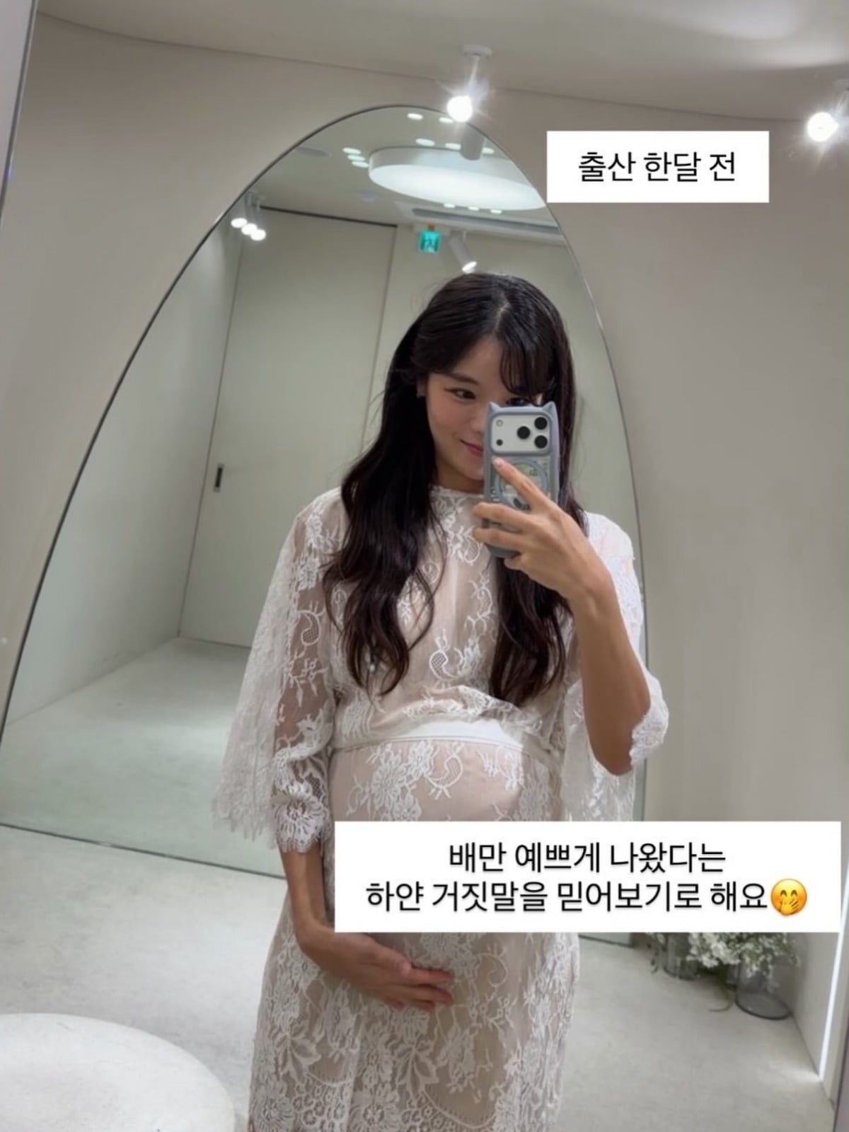 사진 = 28기 옥순 인스타그램