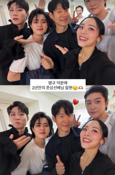 '학폭 의혹' 조병규, 10년 만에 뮤지컬 복귀하더니…'예뻐진 외모' 눈길