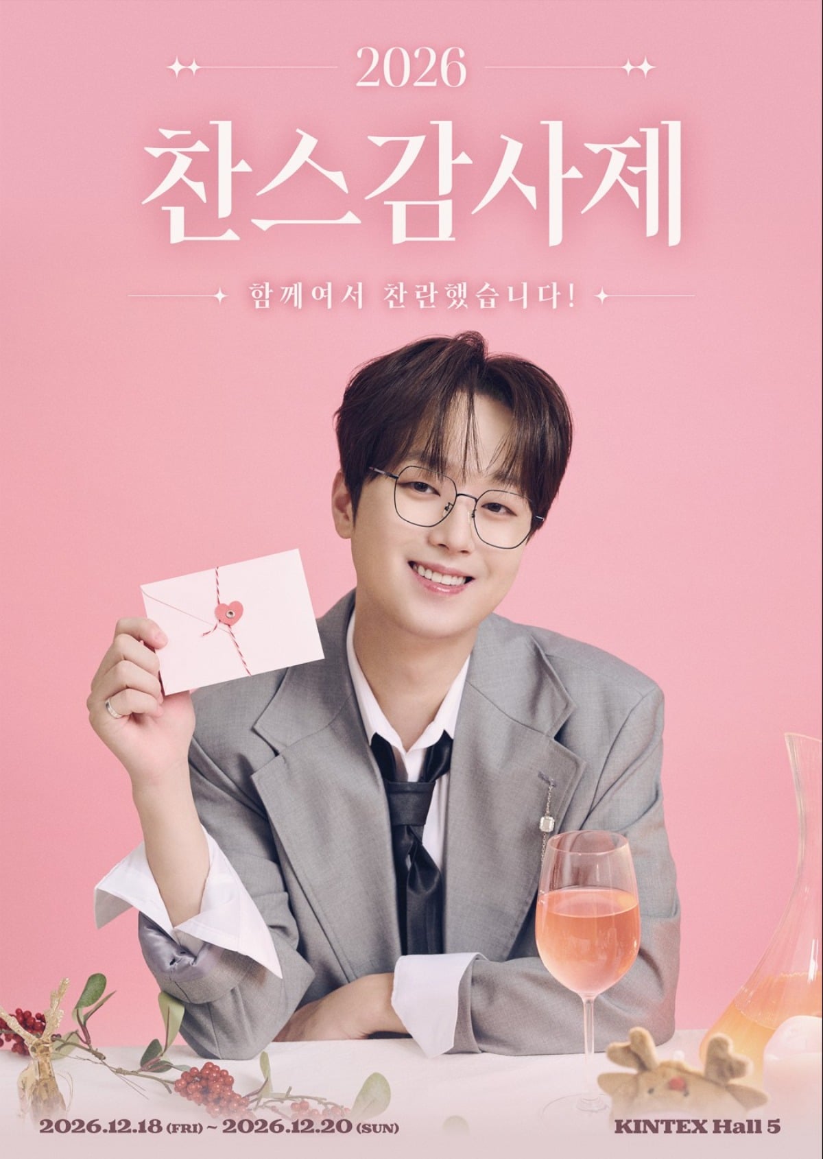 
사진 = 대박기획
