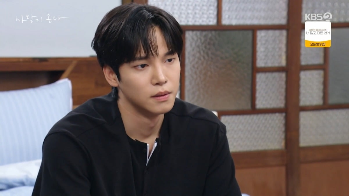 배윤규가 '사랑이 온다'에서 한규오 역을 맡았다. / 사진=KBS '사랑이 온다' 방송 화면 캡처