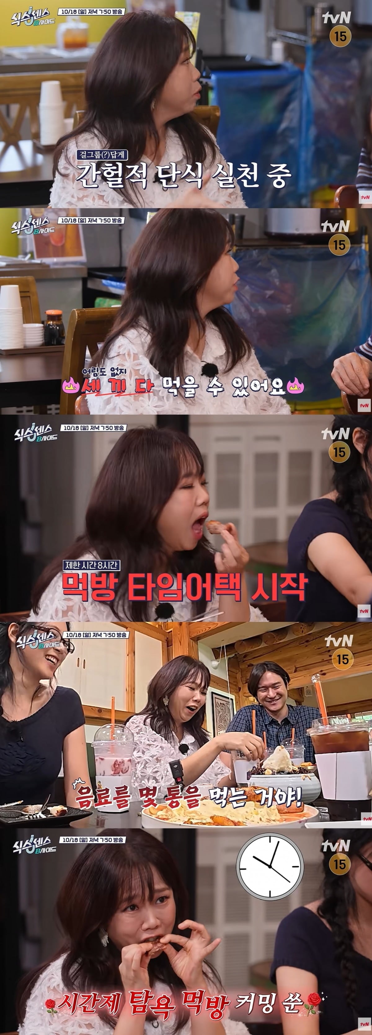 홍현희가 '식스센스'에 출연한다./사진제공=tvN