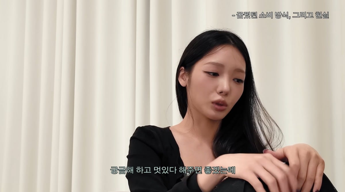 노지선이 아이돌 활동 당시 외모로만 소비됐던 고충을 토로했다. / 사진='민새롬의 오픈스튜디오'