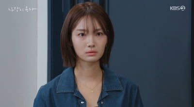 "이혼하세요?" 이주연, 母 윤유선 집에서 내쫓더니…결국 부모 이혼 위기에 분노 ('사랑이')