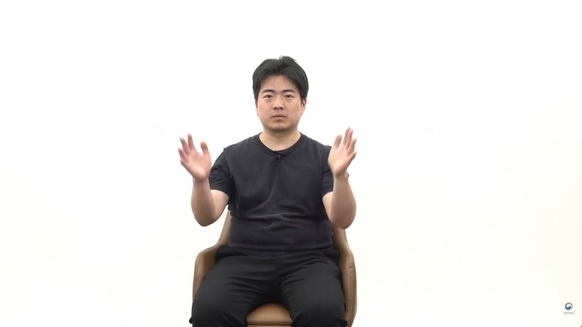 사진 = '국토교통부' 유튜브 채널 캡처
