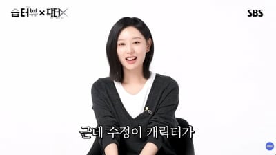 '외과의사' 변신 김지원, 이렇게까지 했다…"저음 발성 연습해" 고백 ('습터뷰')
