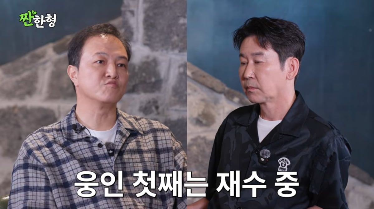 사진=유튜브 '짠한형 신동엽'